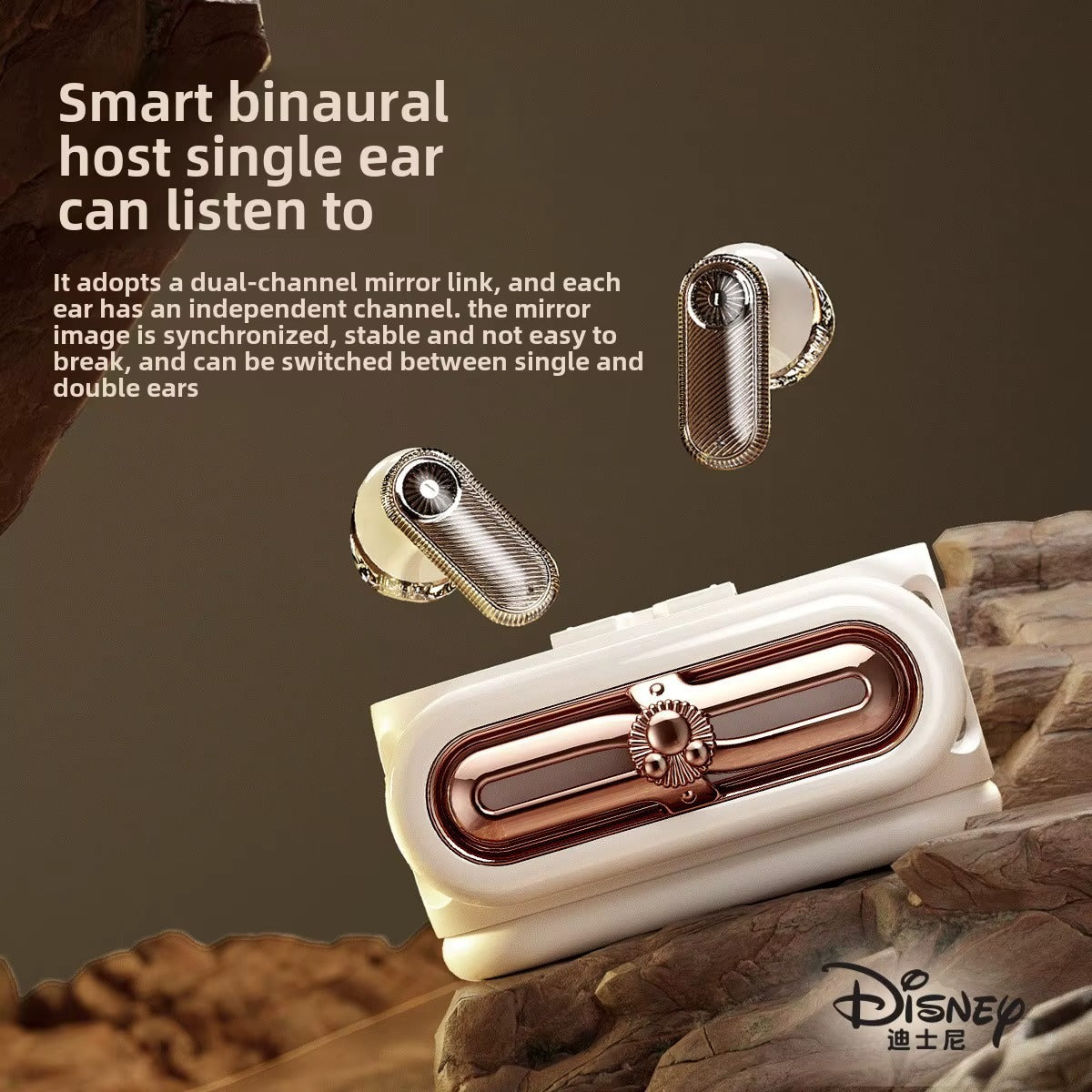 Smart binaural host with dual-channel mirror link on a brown background