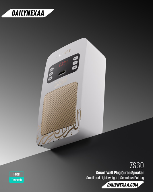 UPTO 50% OFF Muslim Quran Wall-Mounted Speaker