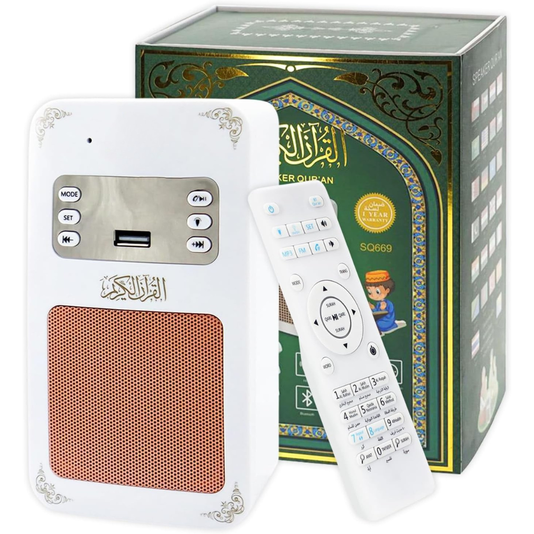 Wall-Mounted Quran Speaker | Wireless Remote & 8GB Storage