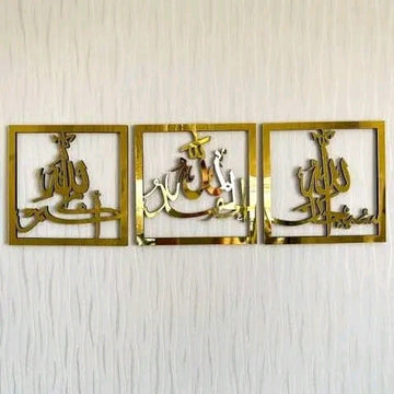 ACRALIC WALL DECORATION PIECE / Black / Golden / Silver / 30 x 30 CM